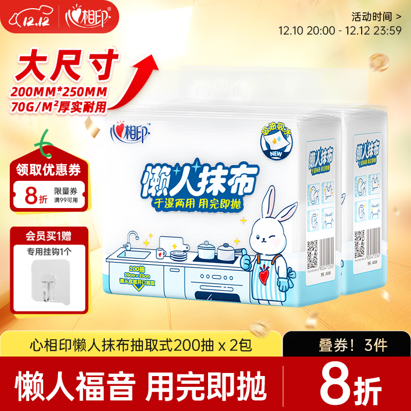 ӡĨ2002 ڹʽֽ ˮһԿˮϴĨ 25.12Ԫ