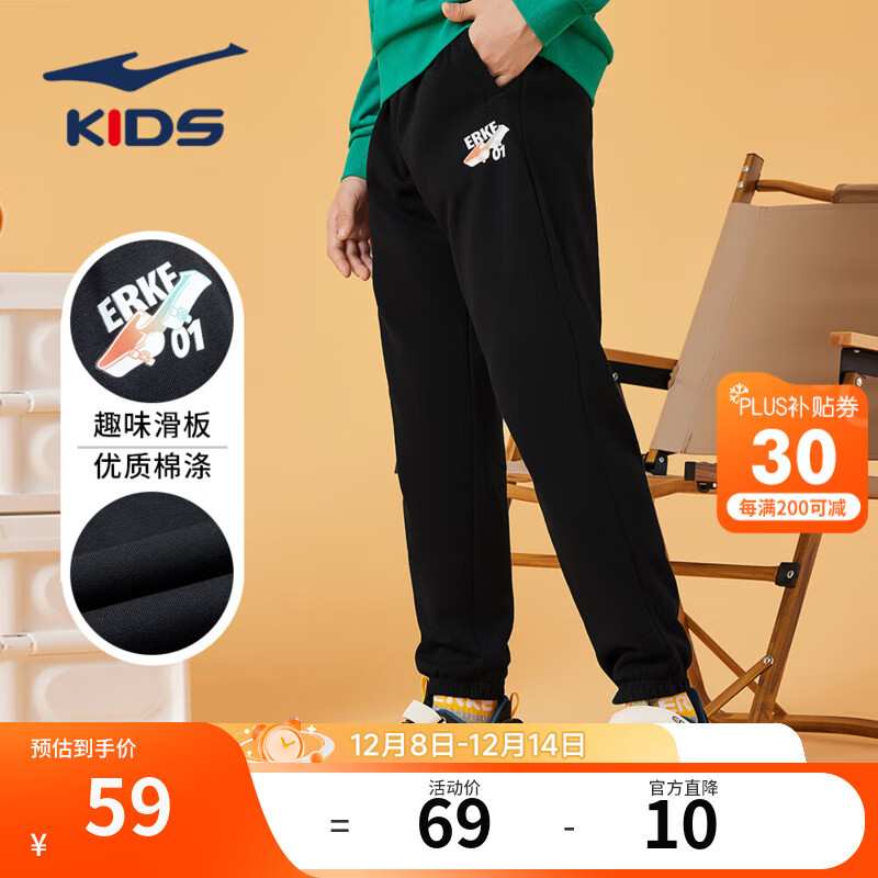 鸿星尔克童装男童裤子亲肤棉质舒适长裤中大童儿童运动裤男女同款针织裤 正黑-2035 140