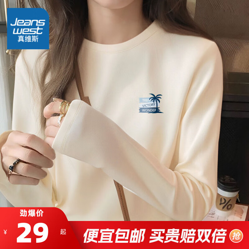 真维斯（Jeanswest）纯棉t恤女2025新款秋季女士慵懒风休闲长袖上衣通勤简约打底衫HG 奶白色(夏日椰树胸标) XL (170/92A)