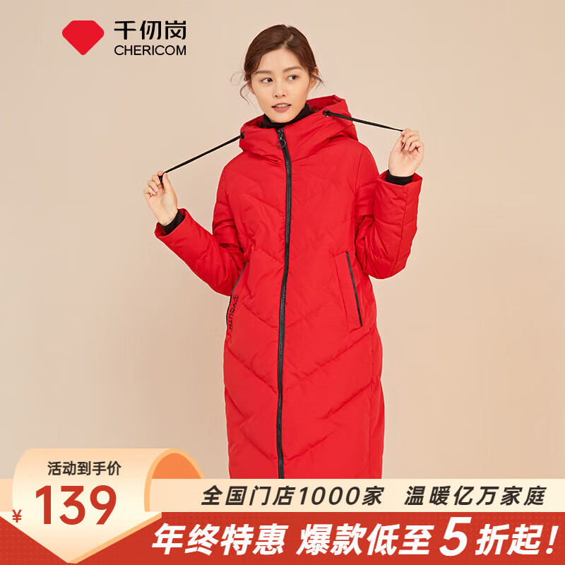 千仞岗秋冬季羽绒服鹅绒中长款连帽外套百搭休闲显瘦时尚反季保暖防寒服 经典红 S (160)
