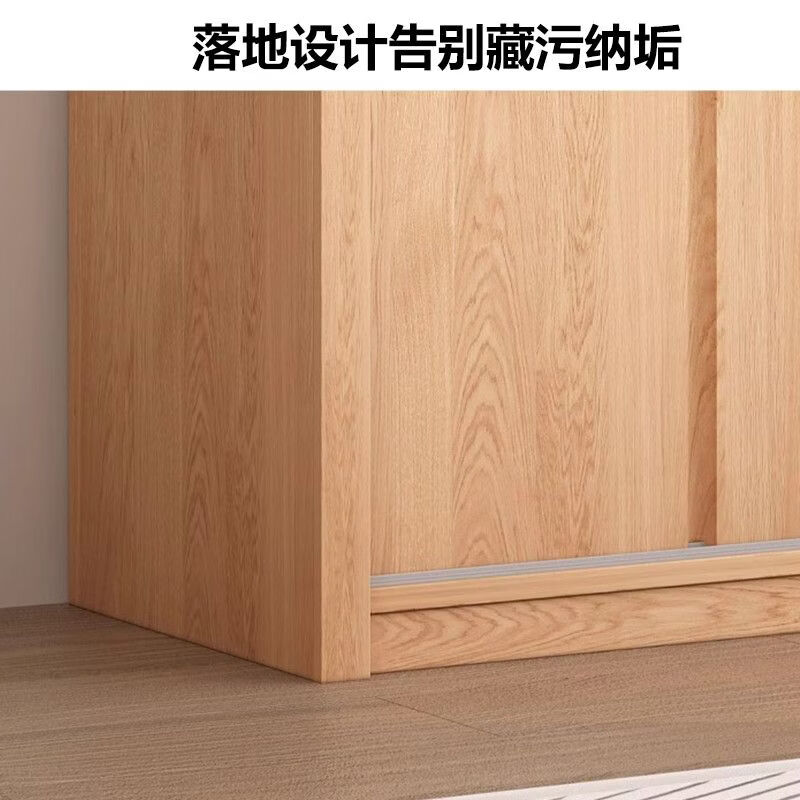 东璨全实木衣柜家用卧室松木推拉门收纳柜子儿童衣橱出租房用移门衣柜 长160深55高200cm【主柜】