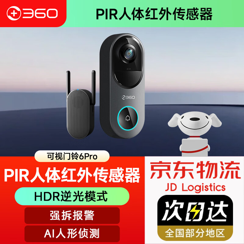 ���ڲ�����360��������6Pro 500���廭�ʼ��ü�������������è������ͷ ��������6Pro+�޿��� 336.6Ԫ(������)