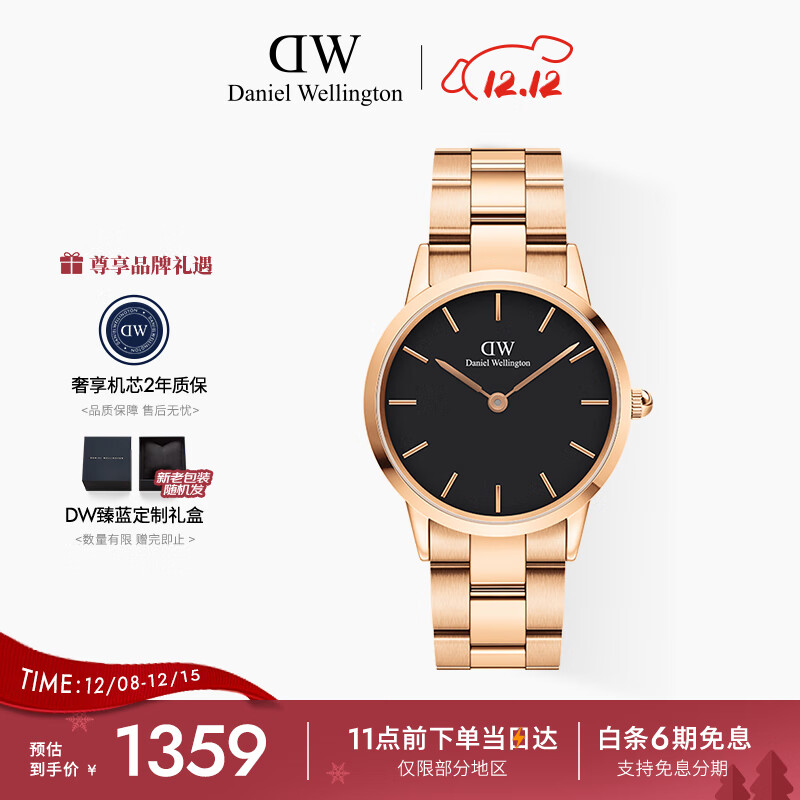 丹尼尔惠灵顿（DanielWellington）DW小精钢手表男表36mm黑盘金色钢带男士腕表父亲节礼物DW001002