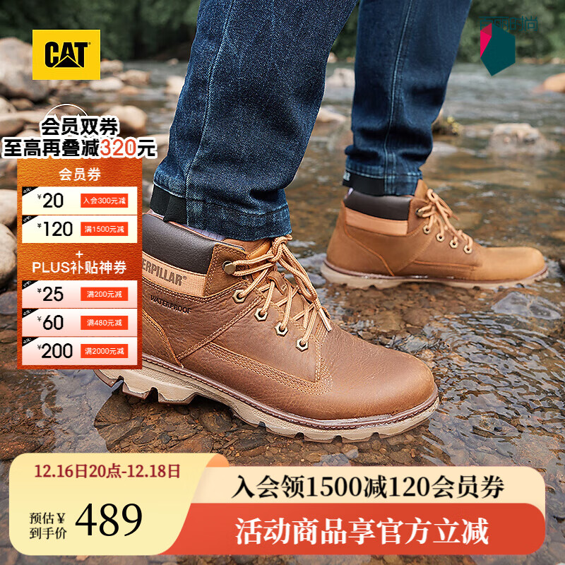 CAT卡特25季新品男士户外防水牛皮高帮休闲鞋 深棕色 39