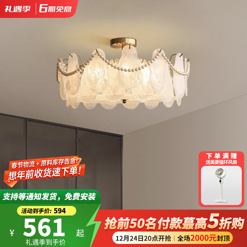 卡伯森设计师款卧室吸顶灯创意个性珍珠现代轻奢大气高档书房间灯奶油风  直径50cm 【三色变光】