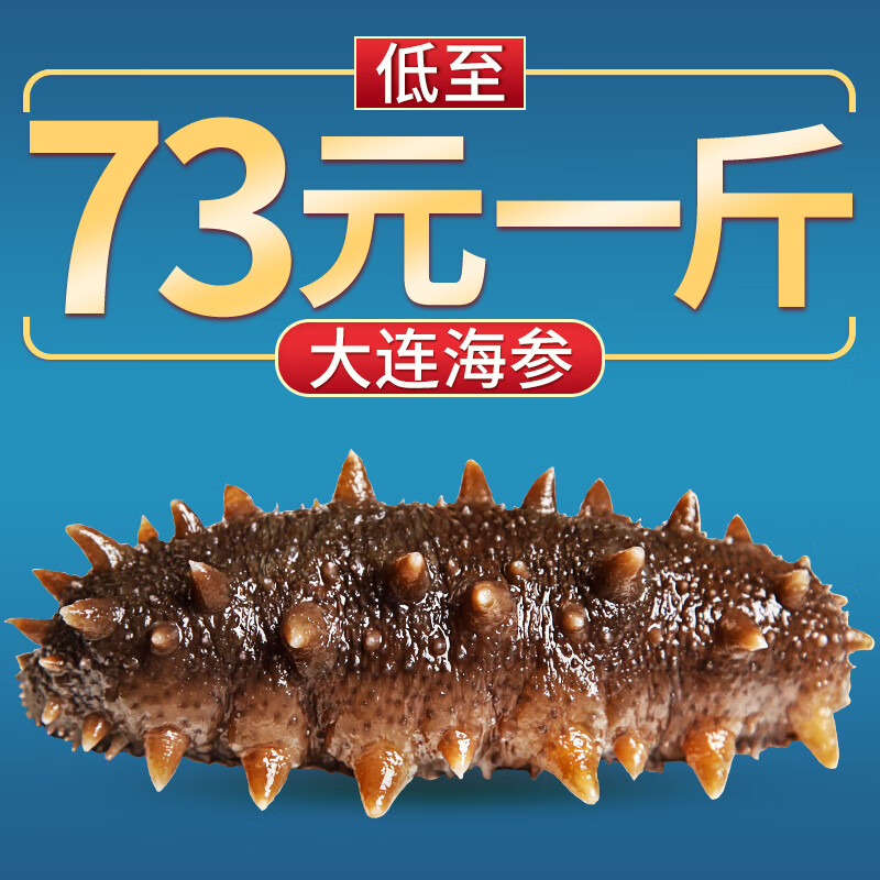 ���ڲ������ʼ����� ��ʳ���� ��ʳ�����̲ε���װ�ɴ̲κ��θɻ�ˮ����о�����500g 7A��ʳ���� 21-30ֻ/�� һ�����װ�� 73.9Ԫ