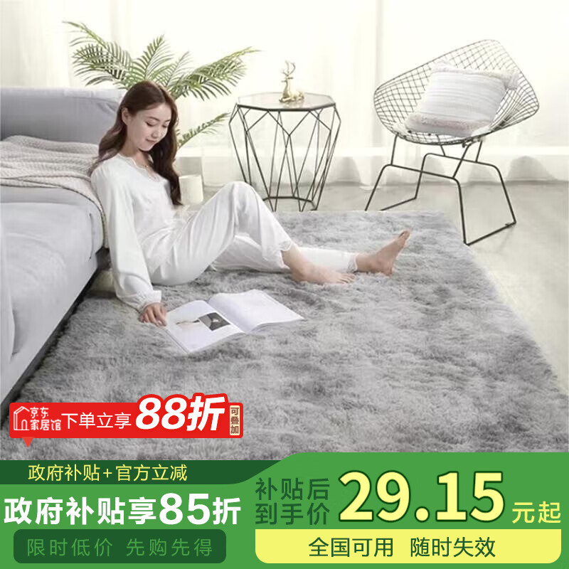 ���ѳ���˿ë������̺�輸����Ʈ������̺��  ��Լ���� 70*160cm 29.15Ԫ