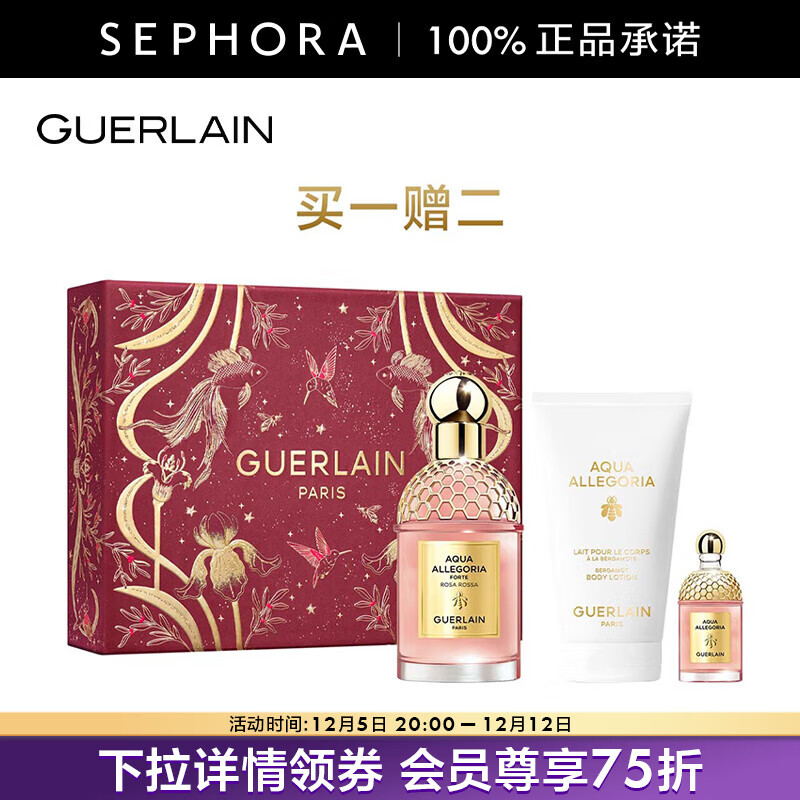 Guerlain ˮﵭˮ Ůʿˮ    õõ75ml