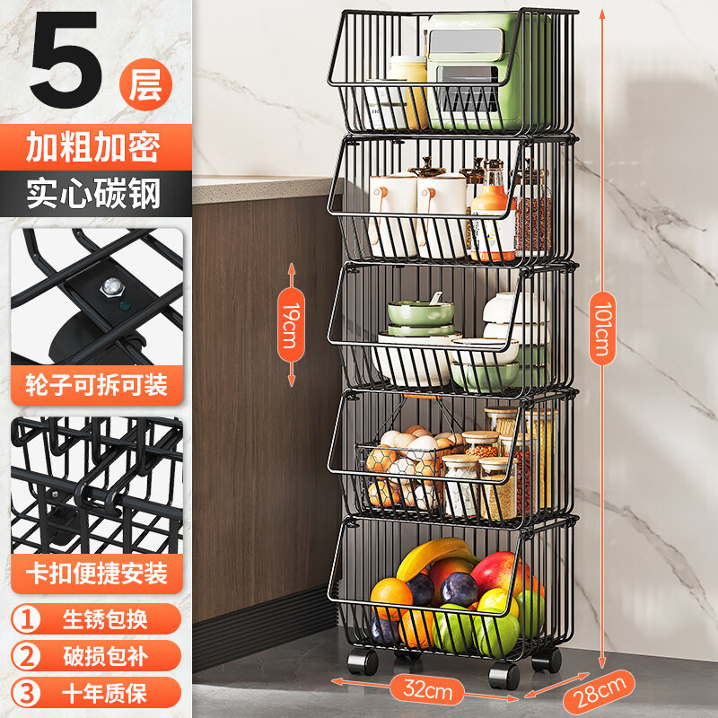咏幻菜篮子加粗厨房置物架靠墙落地蔬菜水果台面转角收纳用品墙角推车 [黑色]5层32cm果蔬蓝[有轮子]