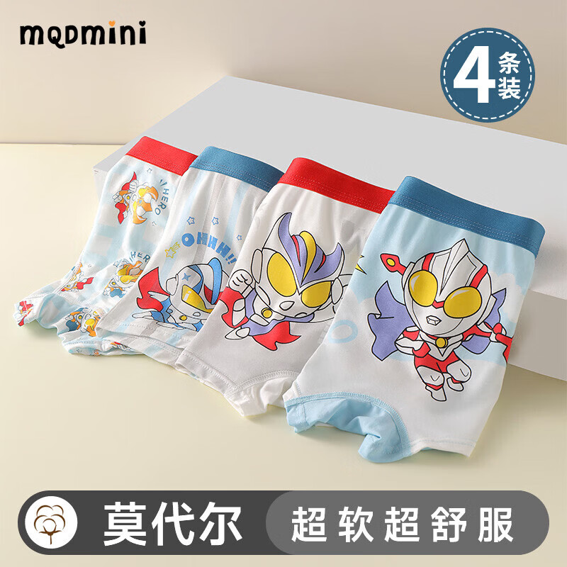 MQDMINI儿童内裤男童夏季薄纯棉小男孩a类4岁13中大童平角短裤抗菌抑菌 超人812 均码 M码3-5岁25-35斤