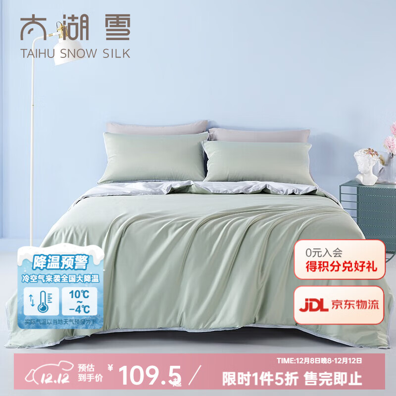 ̫ѩ100%ޱ׵60֧ȫ޹пֵ˫ļ͸ ɫ60֧־ 200*230cm 129.5Ԫ