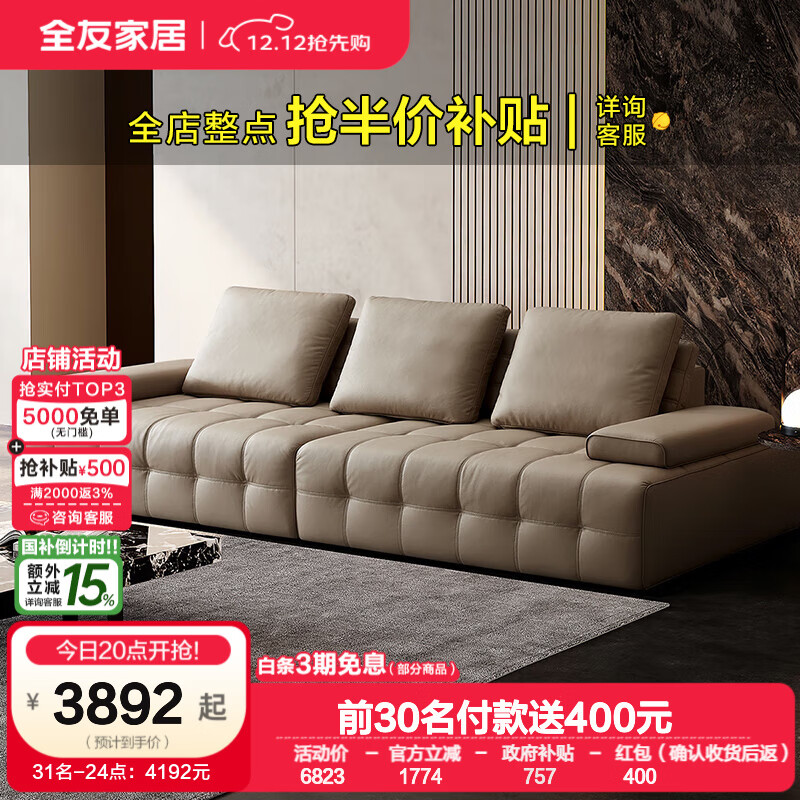 ȫѼҾʽ˹Ƥɳ¿ͷţƤֱźɫɳҾӹ ɫ | ׼桿3.22mƤɳ 3892Ԫ