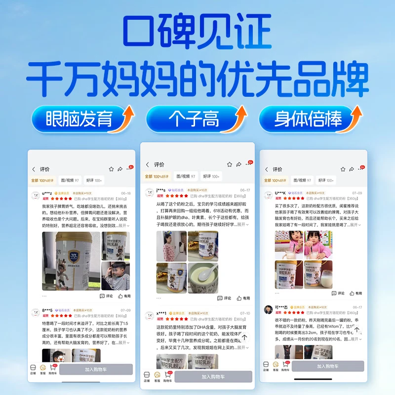 图 8