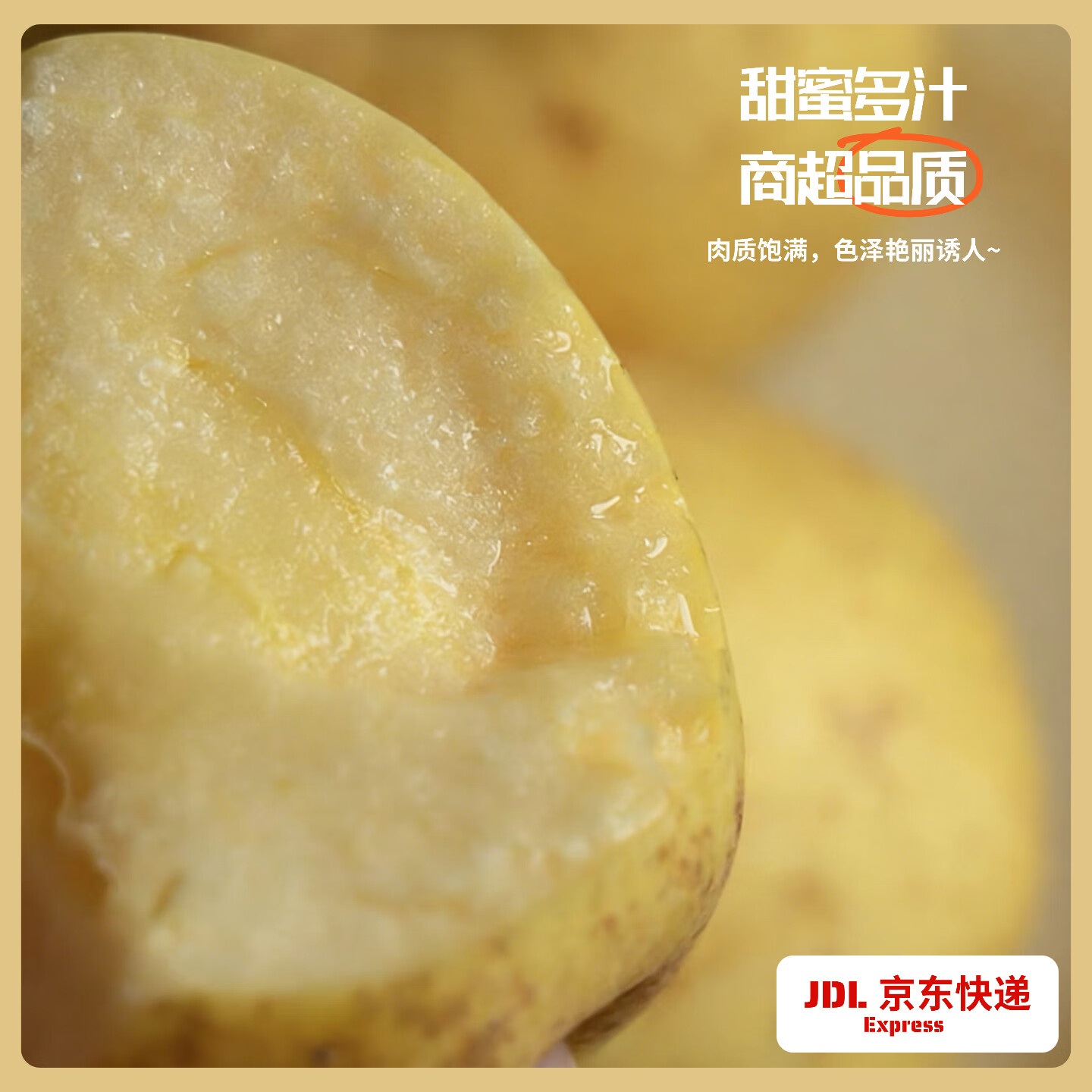 正宗山东烟台维纳斯苹果脆甜多汁应季现摘现发水果年货节送礼 4斤【金斑美人】10-12枚 果径75-80mm｜净重4斤