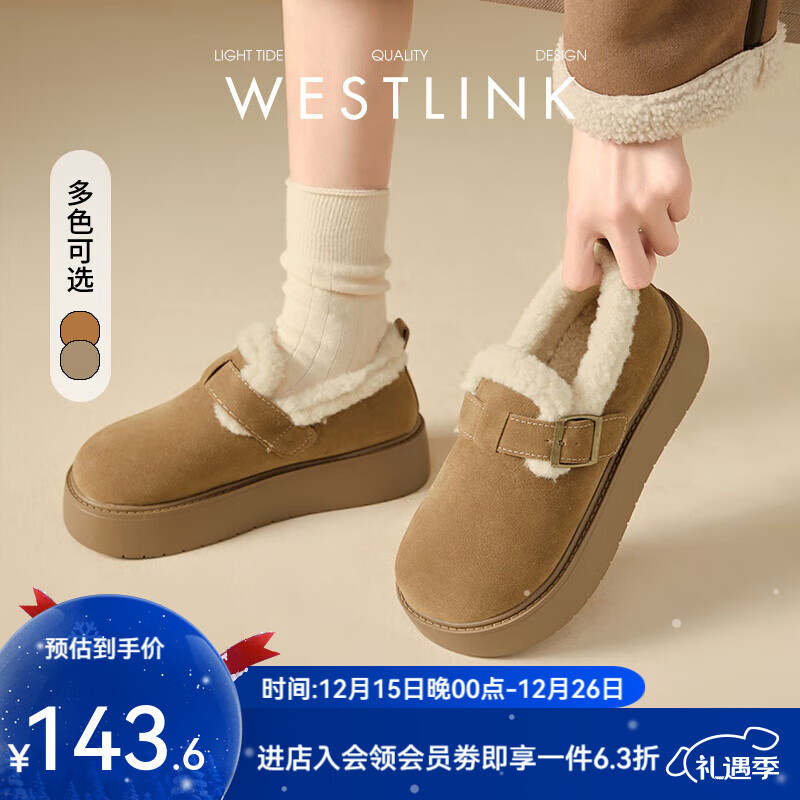 西遇加绒勃肯鞋女冬季2025新款低帮一脚蹬保暖雪地靴毛毛厚底棉鞋 焦糖色 （预售20天） 37 (235)