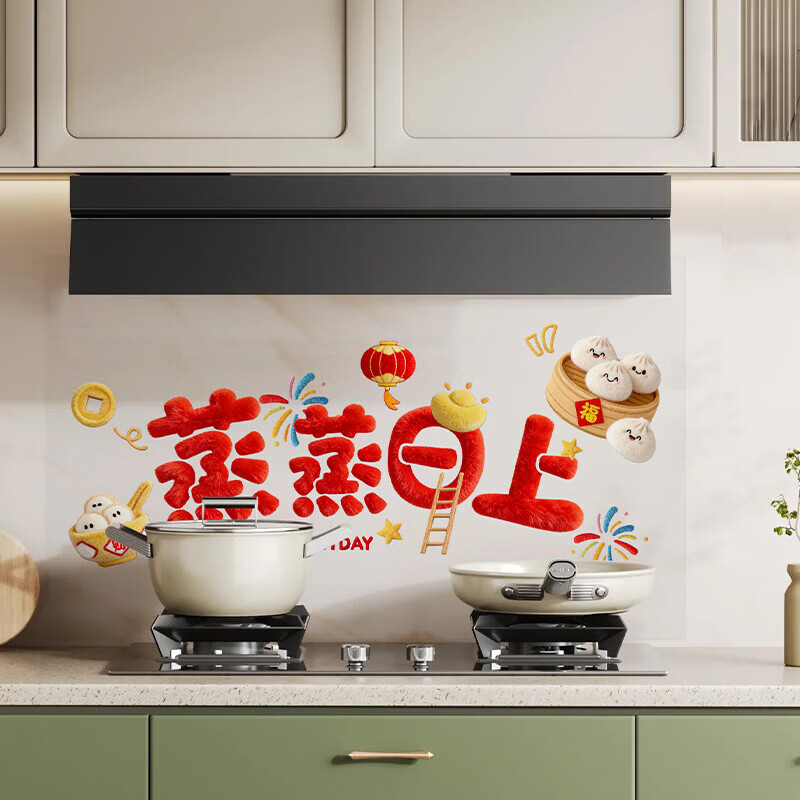 玖岩厨房防油贴纸2026新款防水耐高温自粘静电贴画灶台油烟机墙面装饰 红火日子 【90*30cm】