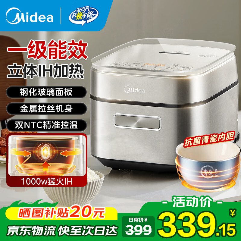 ����IH���ȵ緹�ҵ緹��2-3-4-5���� �����մ��ڵ��緹��3��4�����ٷ���𷹽���һ��������Ч������ ��һ����Ч IH���ȡ�25����Ʒ 3L 280.9Ԫ