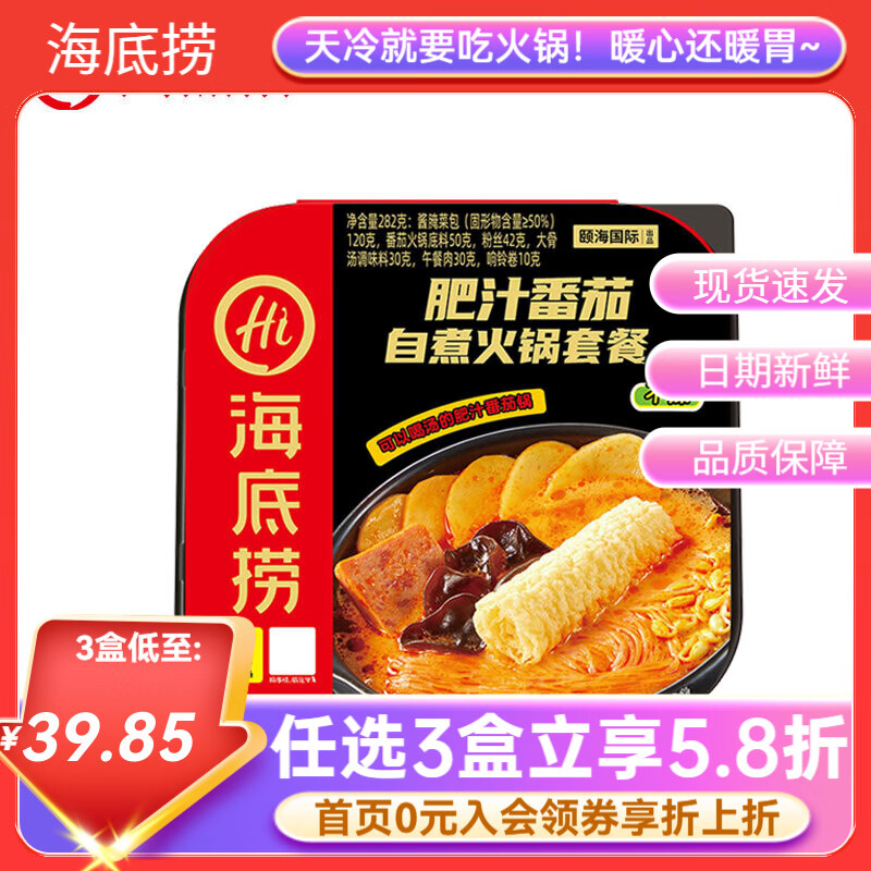 �������·���������Ȼ��������ʳѧ�����ủ���Ž���ʳ�������ѡ��a ��֭����282g*1�� 11.9Ԫ