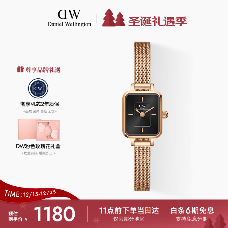 丹尼尔惠灵顿（DanielWellington）DW手表女全新复古小方糖石英表送女友节日礼物DW00100647