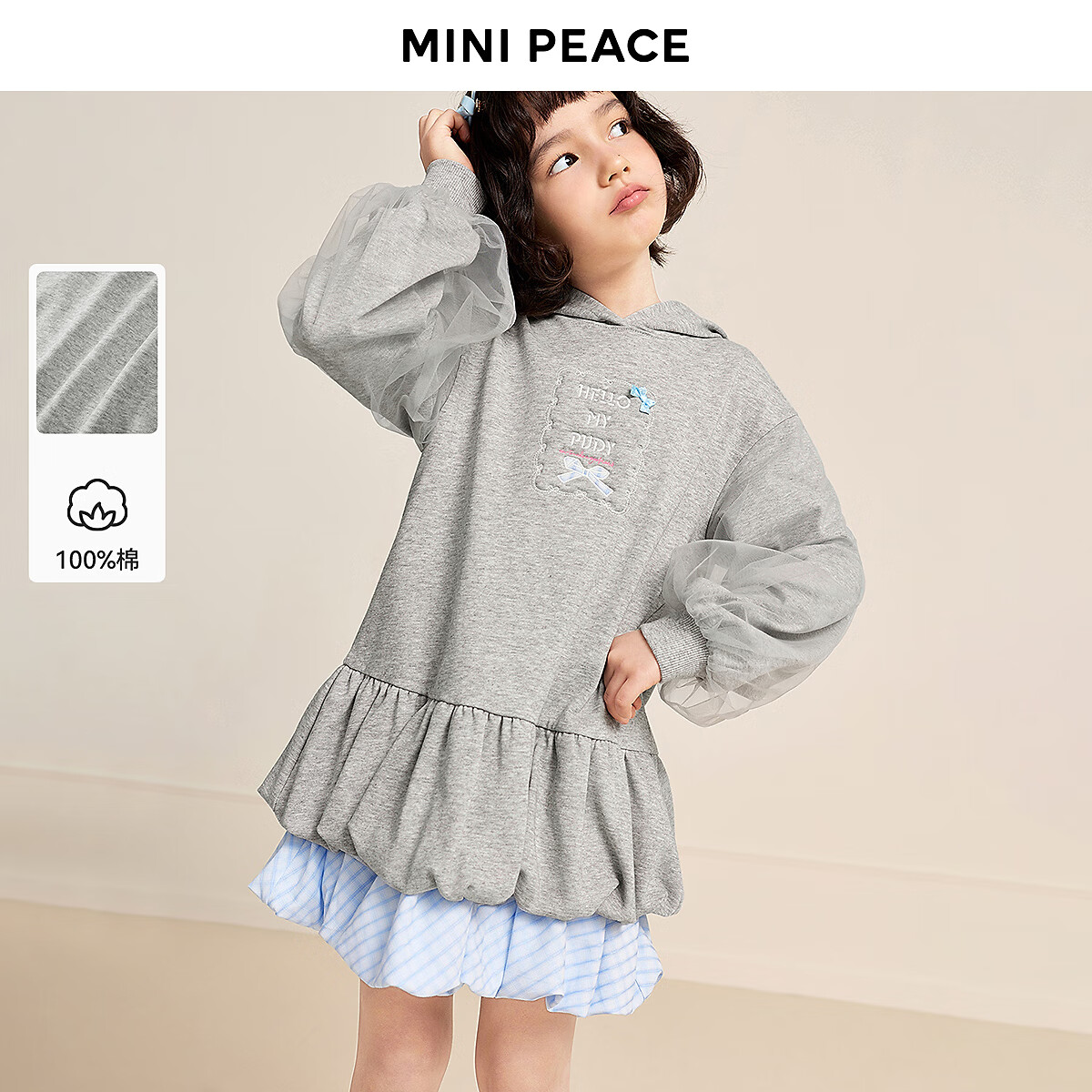 MiniPeace̫ƽ��ͯװ����Ůͯ����ȹFBFAG120K ������ 130cm 339Ԫ