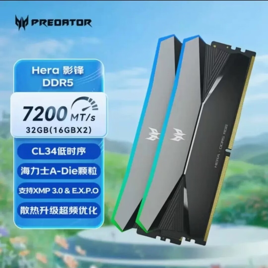 宏碁掠夺者影锋DDR5 6400c32/6800c32/7200c34 海力士A颗粒游戏电脑RGB灯条 7200c34 16gx2 黑