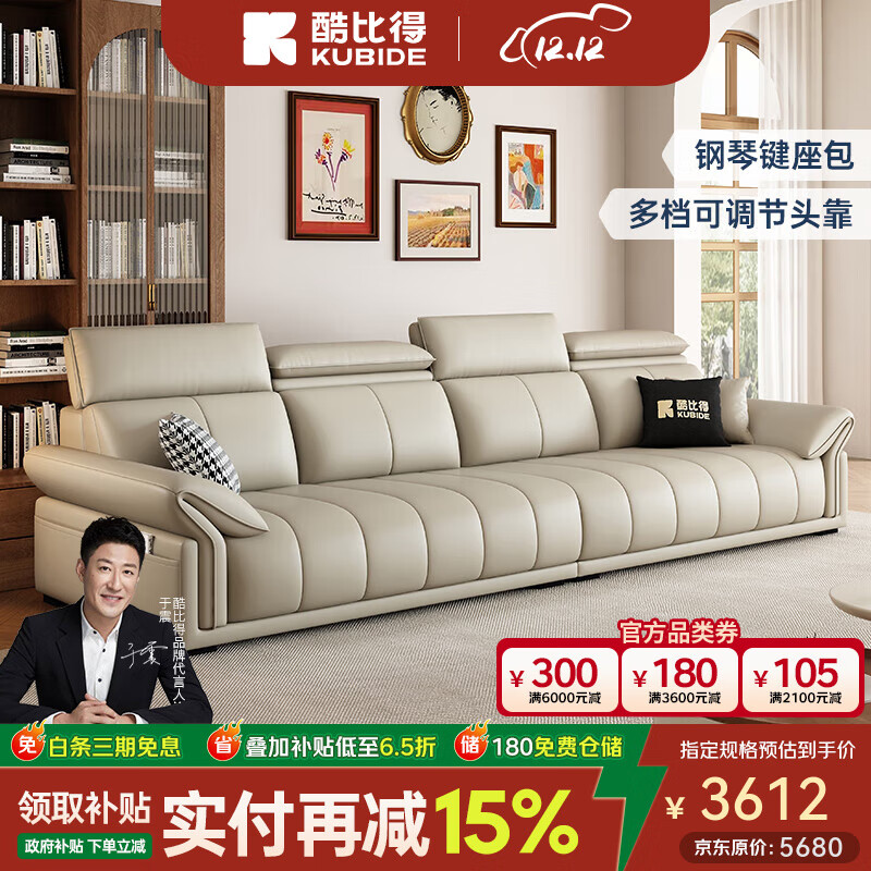 酷比得2025新款真皮直排沙发小户型意式极简轻奢头层牛皮沙发客厅 3米直排四人位 【接触面】S级头层牛皮