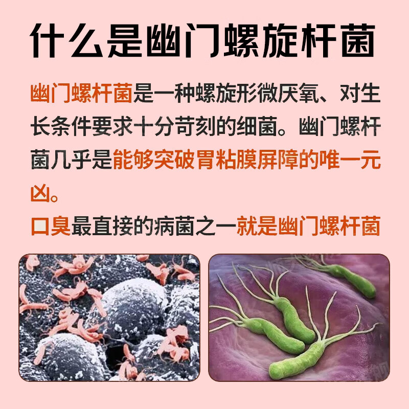 [康复定]枸橼酸铋钾胶囊 0.3g*20粒 12盒装 幽门螺旋杆菌四联药-全新疗法治口臭疗程药去除口气胃痛烧心灼热反酸新疗法国药 14天疗程-双灭菌