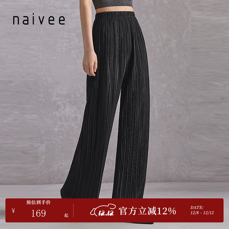 纳薇褶皱垂坠感直筒休闲长裤女*黑色