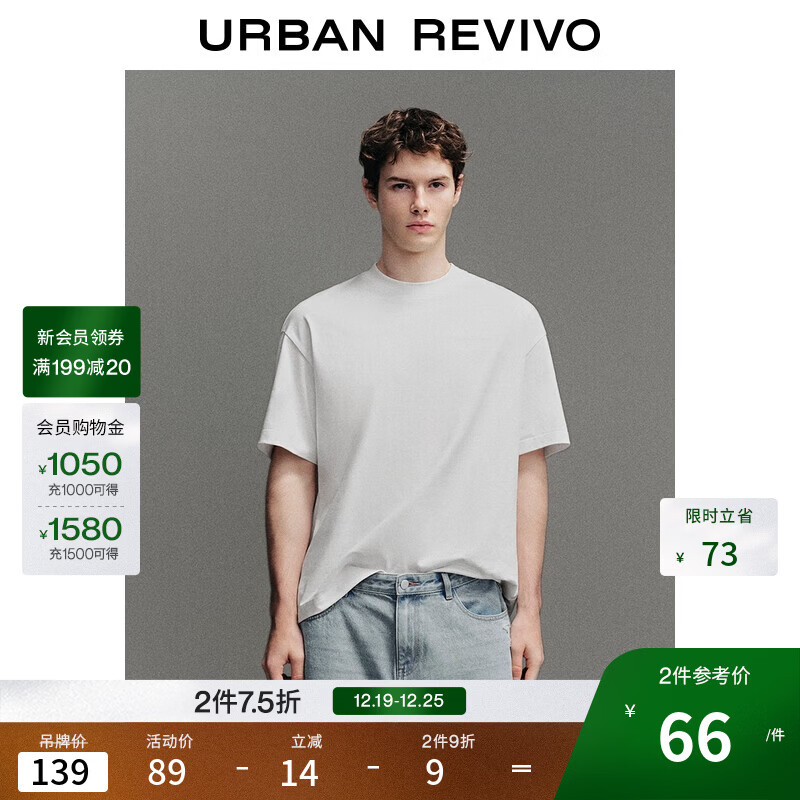 UR2025秋季新款男装休闲字母刺绣棉质圆领短袖T恤UUY450017 本白 L