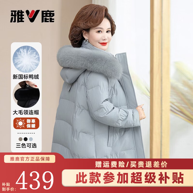 ���ڲ�������¹�����г������޷�Ůװ2025�궬���¿����������Ӻ�ů�������� �̻�ɫ 2XL 439Ԫ