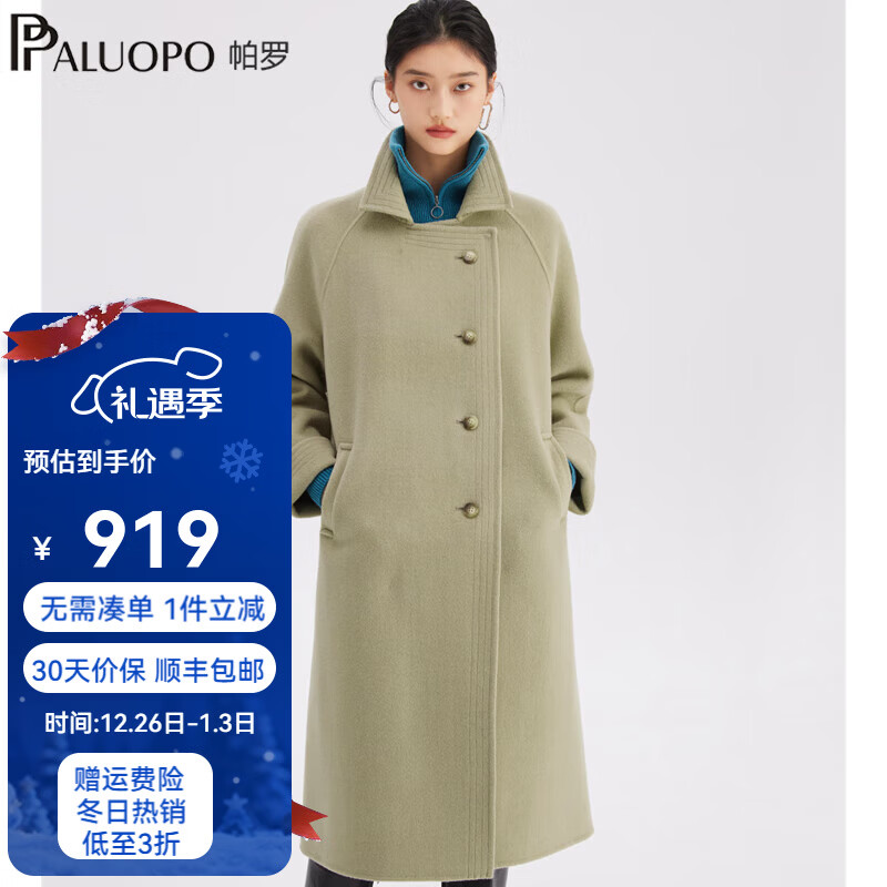 ���ޣ�PALUOPO���ﶬ�¿��ѹ������г�����������˫���ش���Ů ���� S 155/80A 739Ԫ