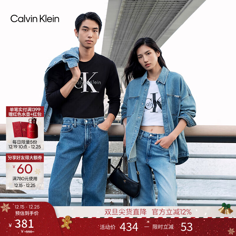 Calvin KleinJeans25秋季新款男女情侣休闲ck字母印花打底衫圆领长袖T恤上衣 UB1-太空黑 L