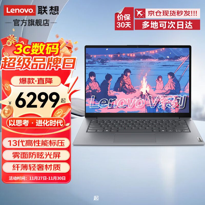 thinkpad/ThinkPad ThinkBook 14 14Ӣ i5-13420H 60Hz ʼǱ 16GB 1TB