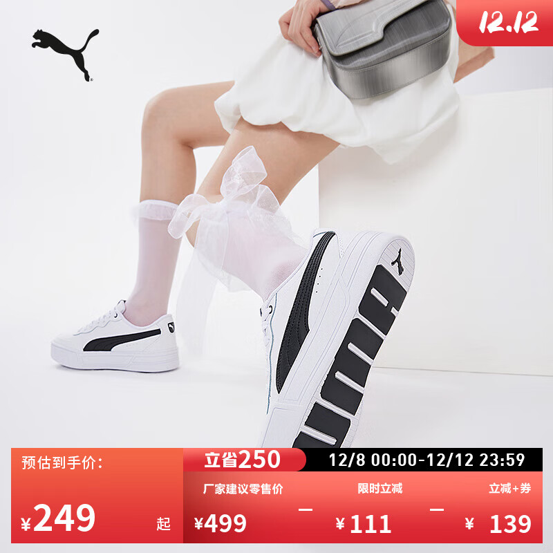 彪马（PUMA）【小白鞋】增高厚底网球风板鞋女休闲鞋 SKYE 374764 白-黑色-02 37