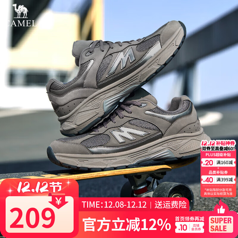骆驼（CAMEL）女鞋子男2025新款跑步运动鞋女【1930M】网面透气户外休闲鞋会员 G15S852092 元祖灰 男 42