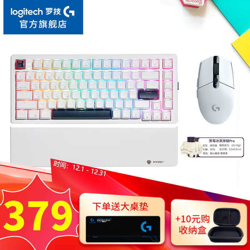 ޼GG304ϷʱЯFPSӢ˳Լ WF13B G304+E2 PRO羺װ ɫ 379Ԫ