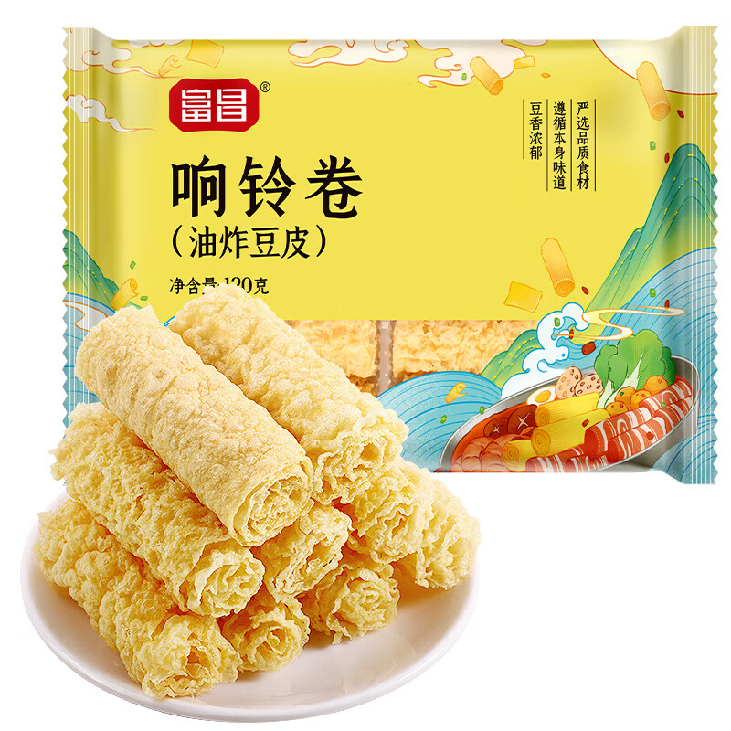 富昌 黄豆制品响铃卷120g*3 到手15.9元包邮，折5.3/盒，严选大豆，脆嫩爽口，好吃不腻 - 线报酷