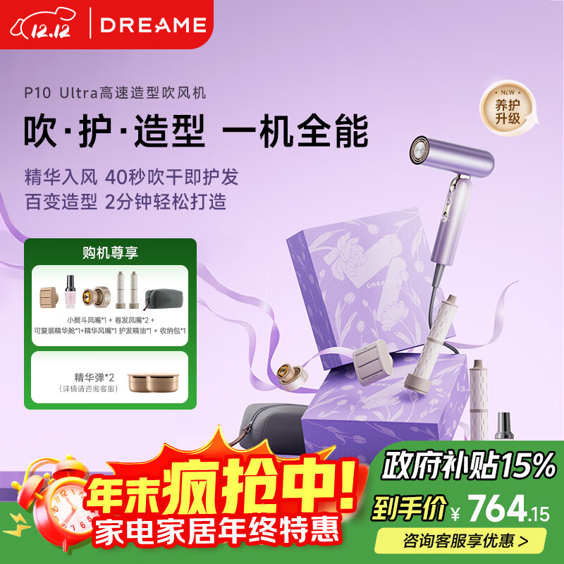 ׷P10 UltraٱЯ۵ٸɷõ紵пҶ  695.74Ԫ