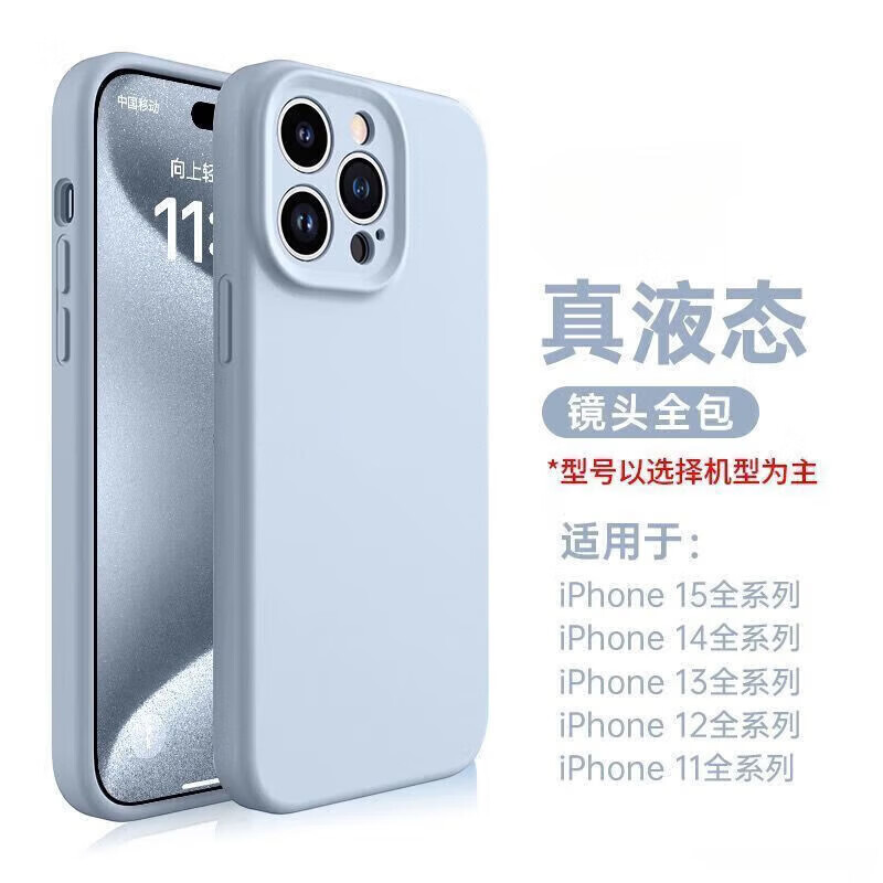 迩舟【精选好物】适用于iPhone17pro套ins风液态硅胶苹果17promax手机 【古董白】臻品液态*暴摔不坏*耐脏不发黄 苹果17promax
