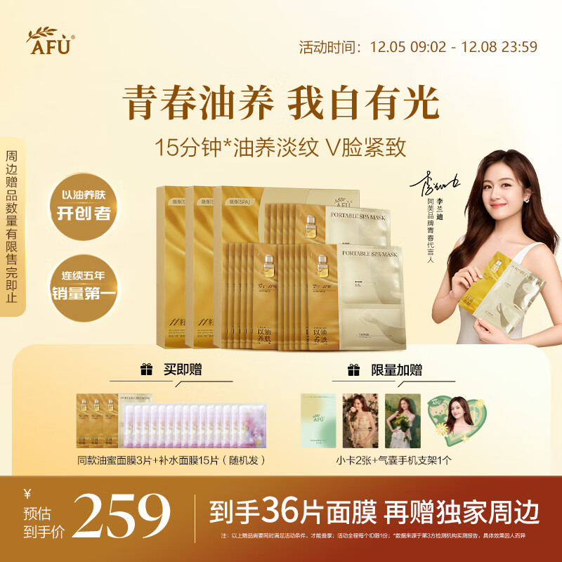 ܽAFUϴ11Ĥ¿嵭ƻʪͷʥ 3Сѡܱ 403.93Ԫ(201.97Ԫ/)