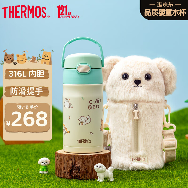 ħʦͯ±ѧˮȳϵˮ316L350ml   148Ԫ