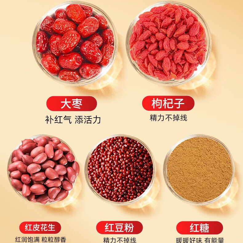 福牌阿胶480g阿胶固元糕五红五黑礼盒装气血送长辈年货节礼物中华老字号 480g*1盒 女性推荐-新旧包装随机发货