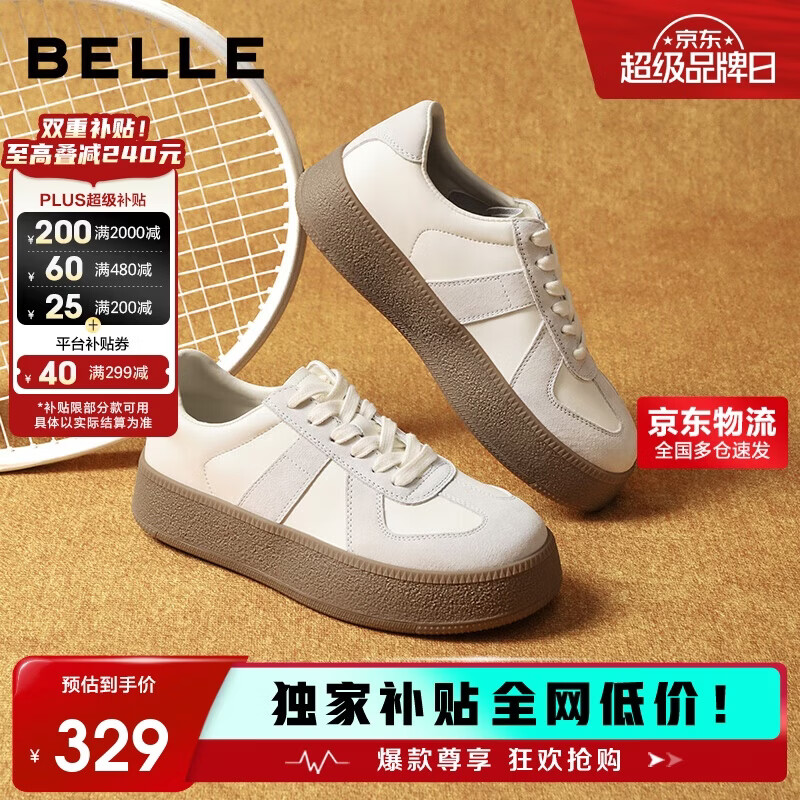 百丽板栗酥复古厚底增高德训鞋女2025新款拼色休闲鞋JD002CM5 米白 37