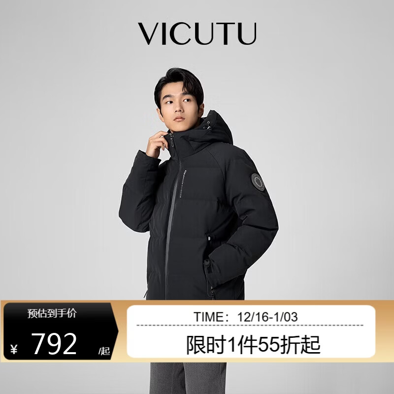 威可多（VICUTU）【冒险家二代】男士羽绒服舒暖御寒商务羽绒服 碳黑色 175/96B