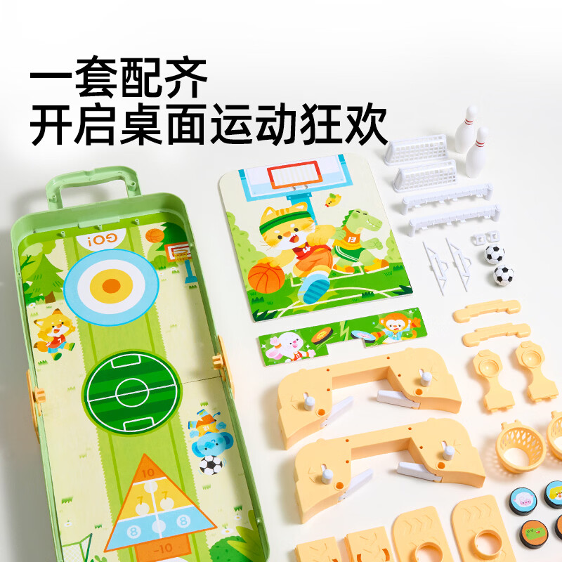 美乐童年儿童弹球大作战双人对战便携桌游6合1亲子互动男孩女孩儿童节礼物 6合1弹球大作战桌游