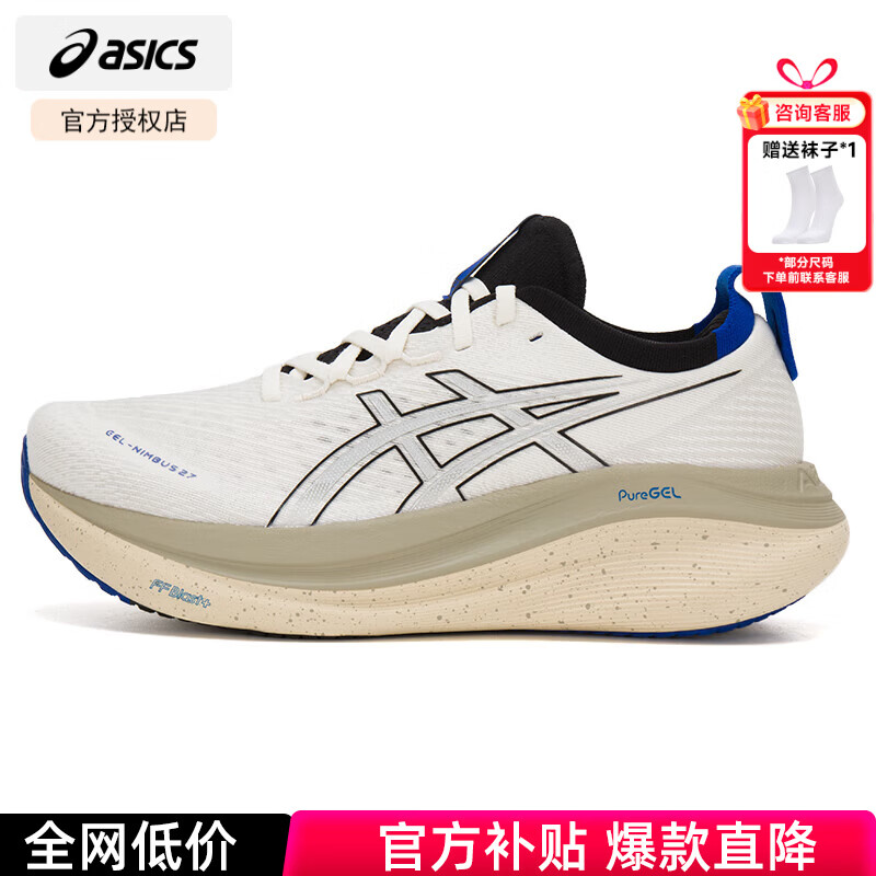 ���ڲ�������ɪʿ��ASICS��NIMBUS 27�ܲ�Ь��Ь 2025�����¿�����͸���˶�Ь������������Ь ���콢���𡿰�ɫ/����ɫ���콢�¿ 45 ���ڳ�285mm�� 809Ԫ