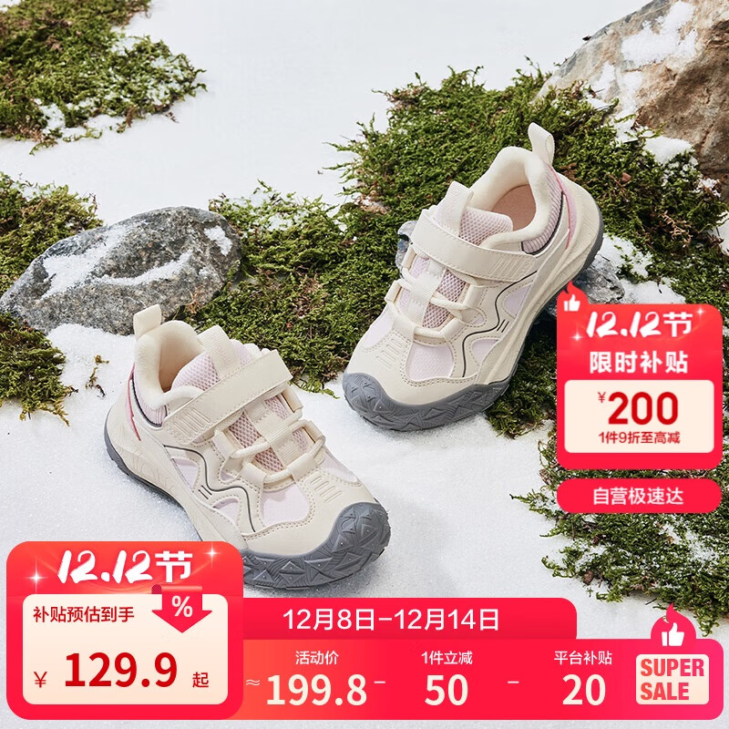 巴拉巴拉童鞋儿童学步鞋男童女童宝宝秋冬季户外稳步加绒防滑鞋子