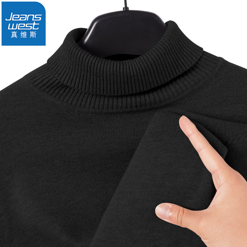 真维斯套头毛衣/针织衫男学生内搭保暖纯色秋冬高领打底衫 黑 3XL