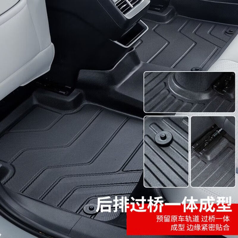 TXRMDX适用于蔚来乐道L60 TPE全包脚垫乐道l60专用全包围汽车车垫脚踏垫