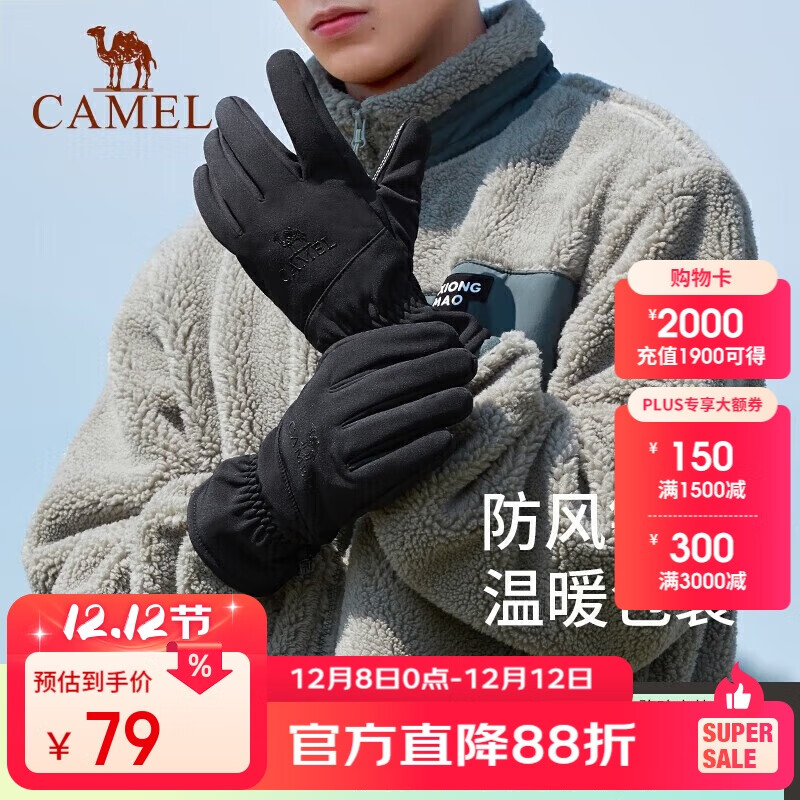 գCAMELɽŮ޷ﳵ׷ɴ173CP17110 79Ԫ